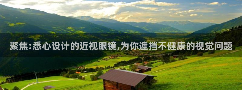 广丰卧龙城娱乐