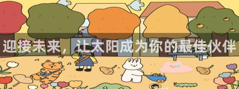 卧龙哥休闲娱乐