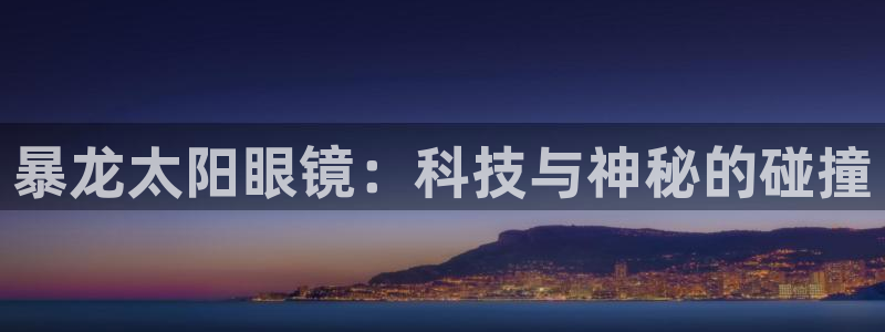 卧龙娱乐主管招聘信息