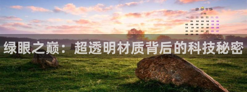 卧龙凤雏娱乐 小辣椒